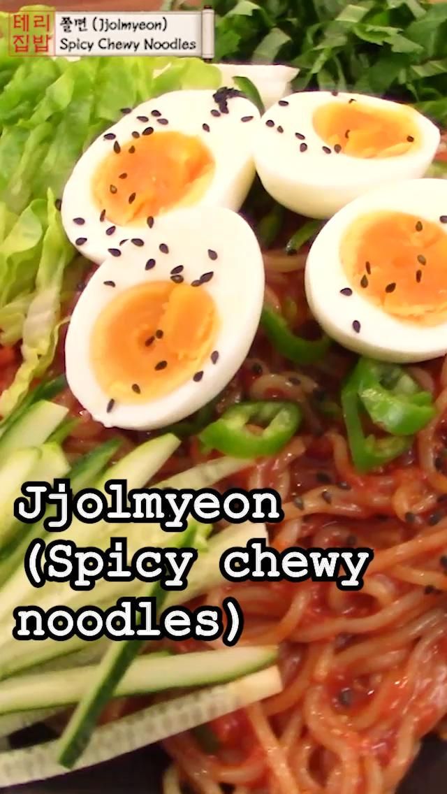 Korean Spicy Chewy Noodles (Jjolmyeon)